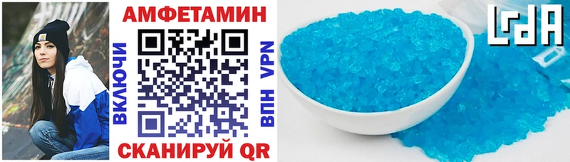 Купить  Лесозаводск  АМФЕТАМИН Розовый 