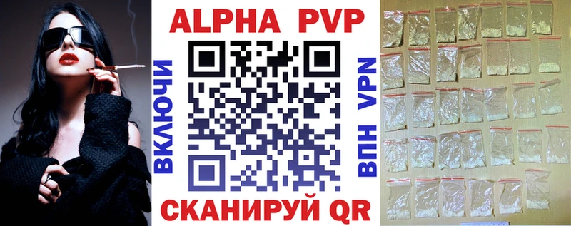 Купить закладки  Лесозаводск  А ПВП крисы CK 