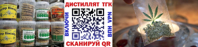 Купить закладки  Лесозаводск  Еда ТГК марихуана 