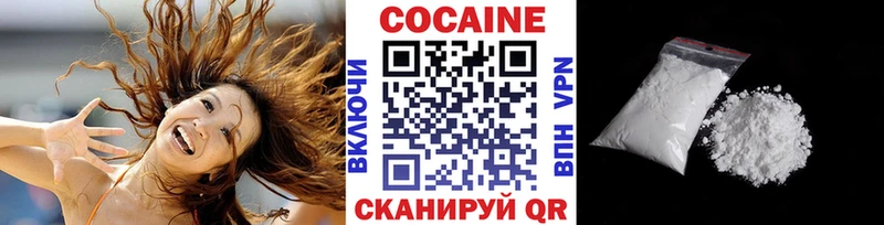 Кокаин Перу  Купить  Лесозаводск 