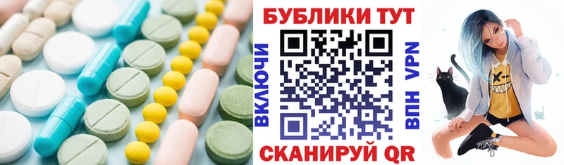 Купить закладки  Лесозаводск  Ecstasy 300 mg 