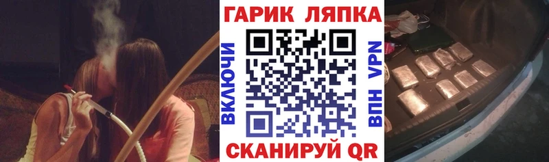 ГАШИШ ice o lator  Купить  Лесозаводск 
