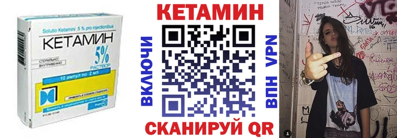 КЕТАМИН ketamine  Купить где  Лесозаводск 
