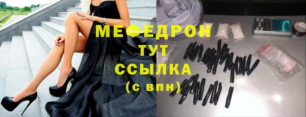 крисы Елабуга
