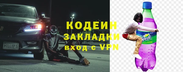 не бодяженный Ельня