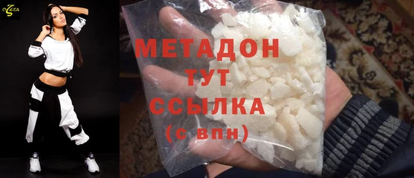 не бодяженный Ельня