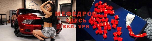 крисы Елабуга
