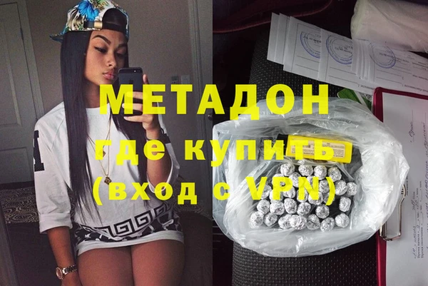 мяу мяу мука Дмитров