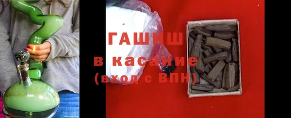 винт Слюдянка