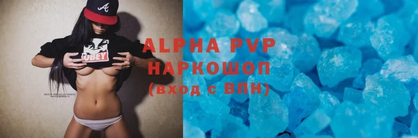 прущий лед Снежногорск