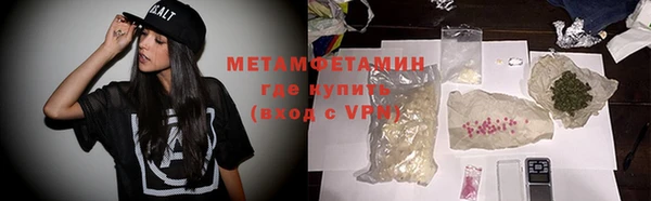 мяу мяу мука Дмитров