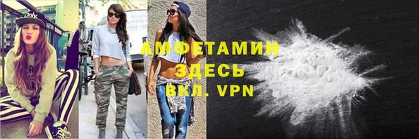 кокаин Елизово