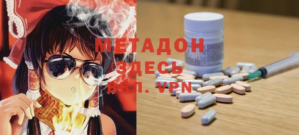 мяу мяу мука Дмитров