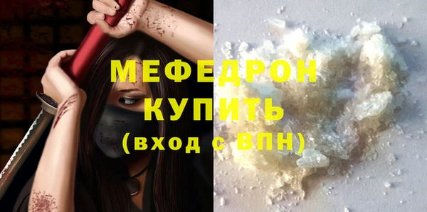 мяу мяу мука Дмитров