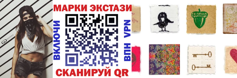 Марки N-bome 1500мкг Лесозаводск