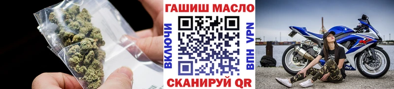 Купить закладки Лесозаводск Дистиллят ТГК Wax
